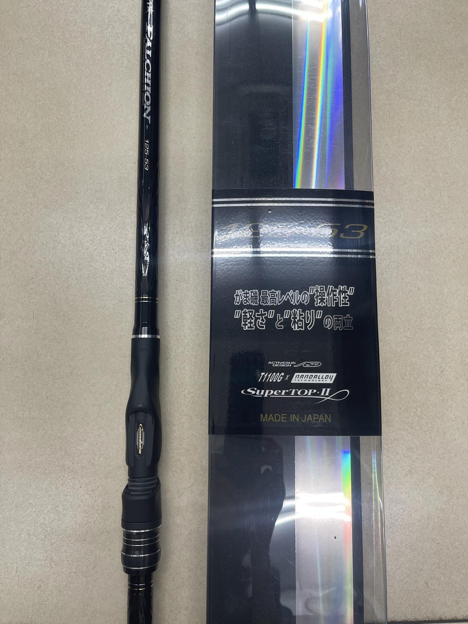 GAMAKATSU がまかつ~1.25-53~1.5-53~日本製~ ファルシオン~FALCHION