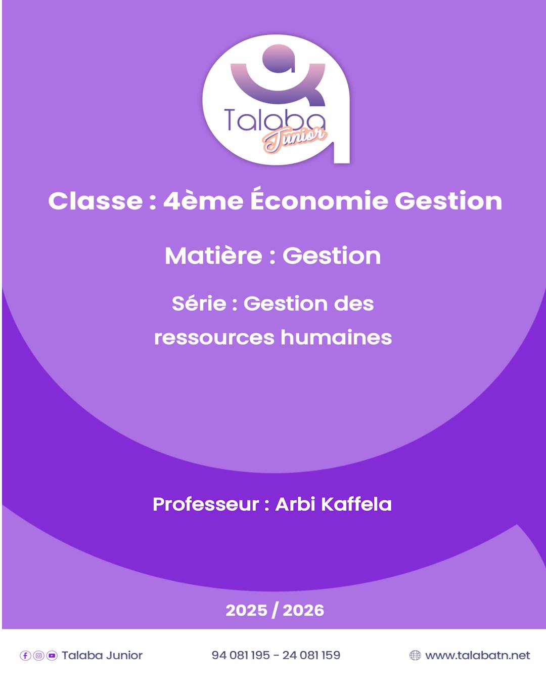 Talaba Junior - Série gestion des ressources humaines et... | Facebook