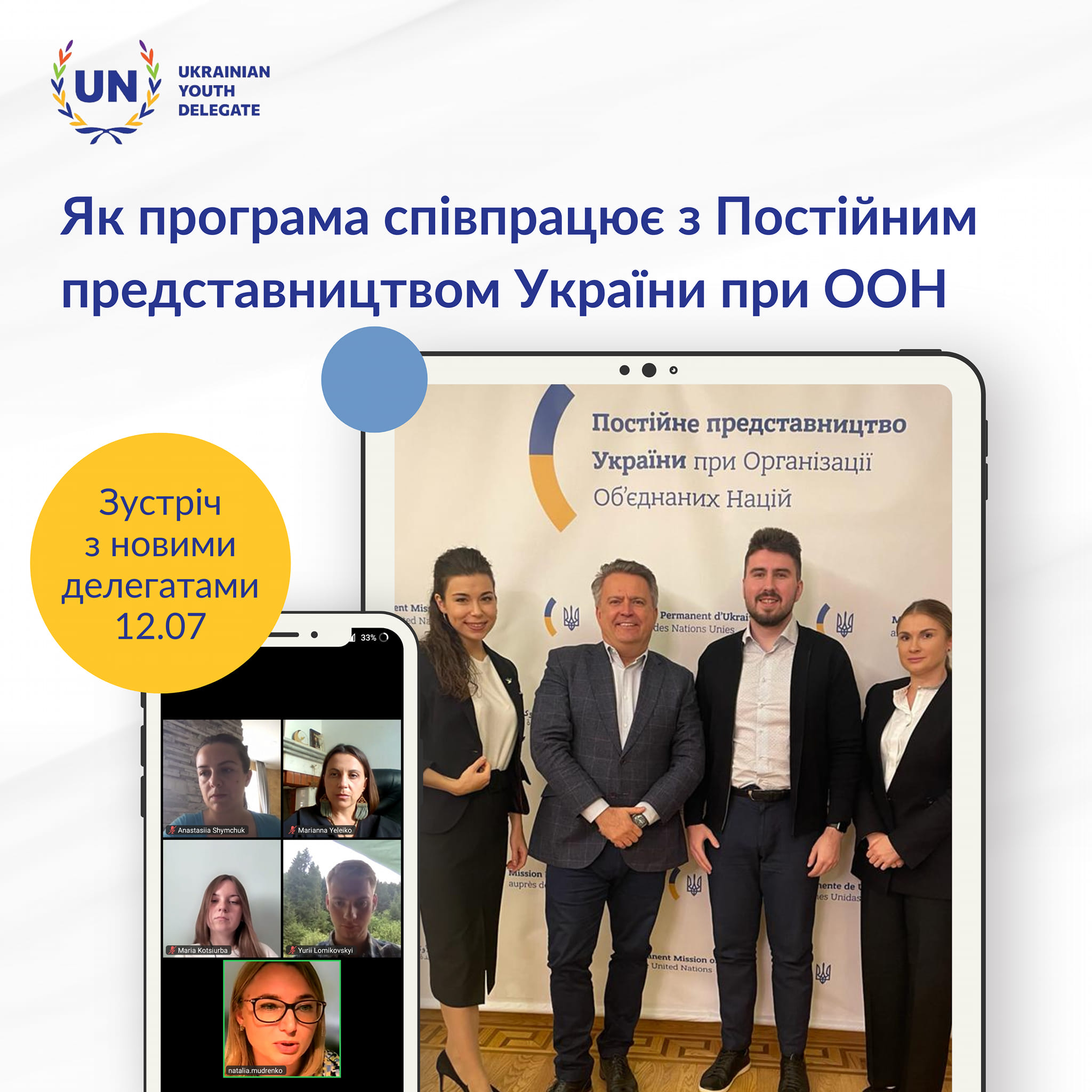 Ukrainian Youth Delegate to the UN
