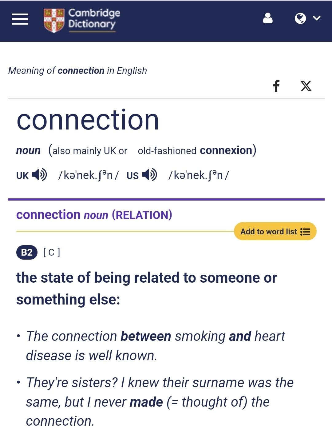 Connection การเชื่อมต่อ... - สอนภาษาอาจารย์ต้น: ajton English
