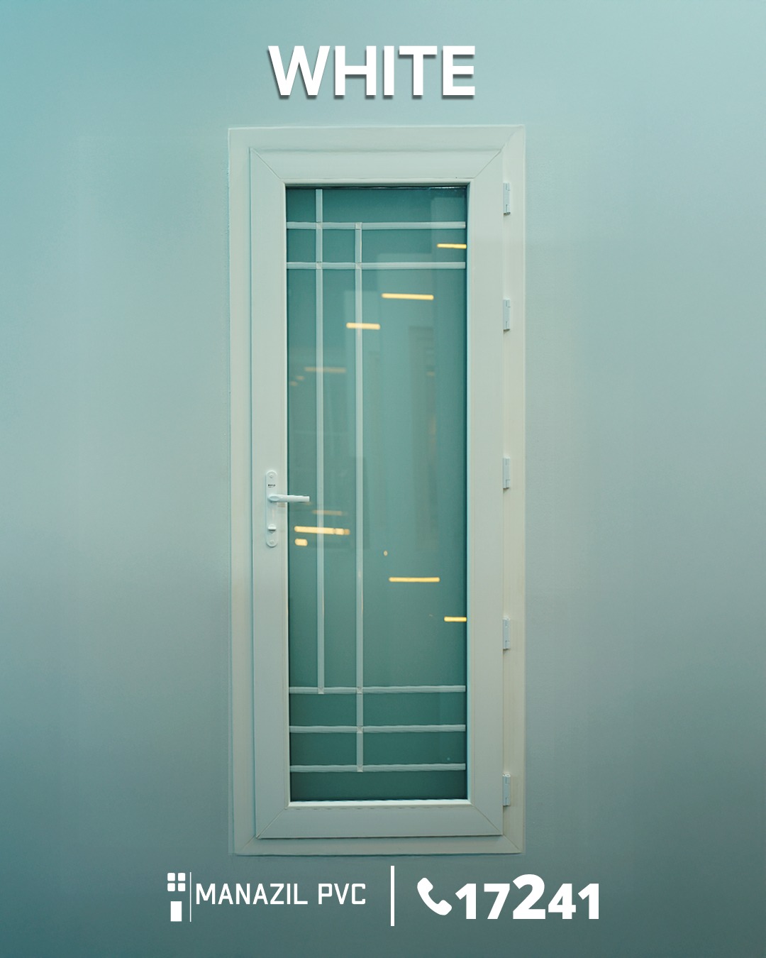 Manazil PVC - قطاع منازل | Cairo