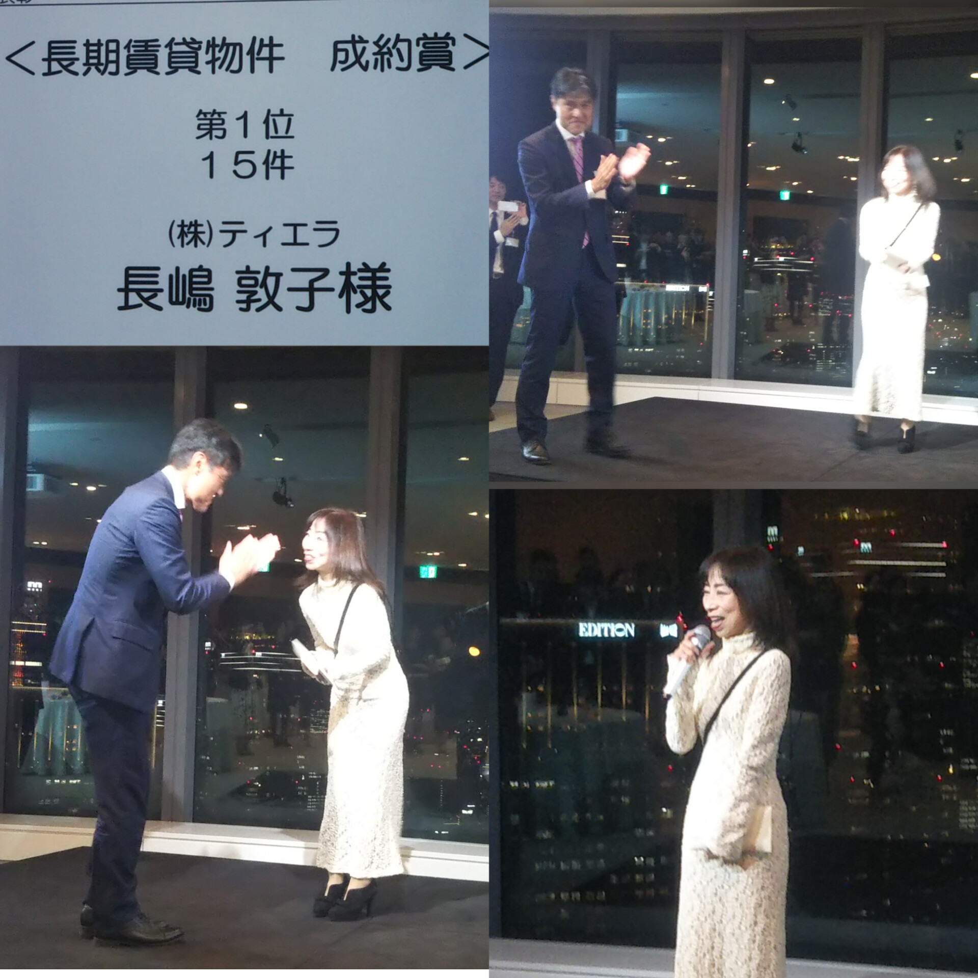 株式会社ティエラ | Minato-ku Tokyo