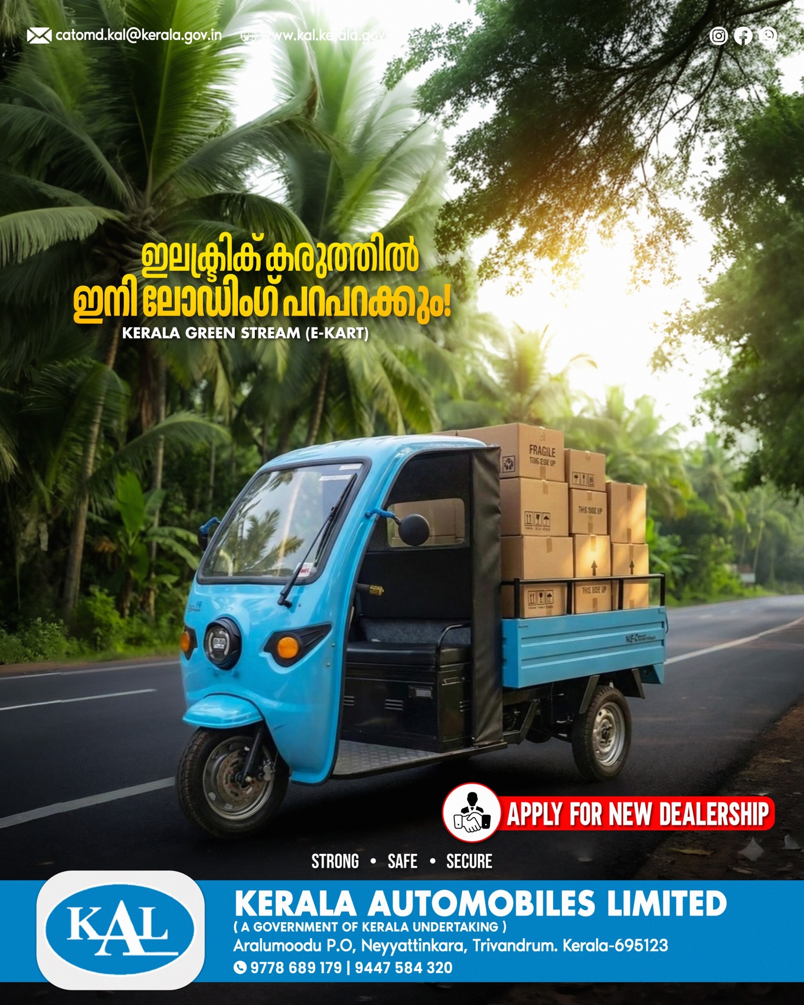 Kerala Automobiles Limited