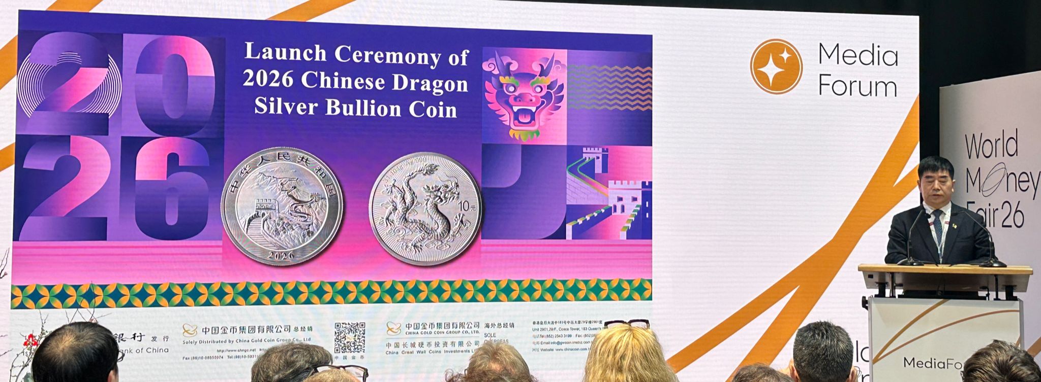 2026年德國柏林國際錢幣展 2026版中國龍銀幣首度亮相... - 元方錢幣Allround Coins | Facebook