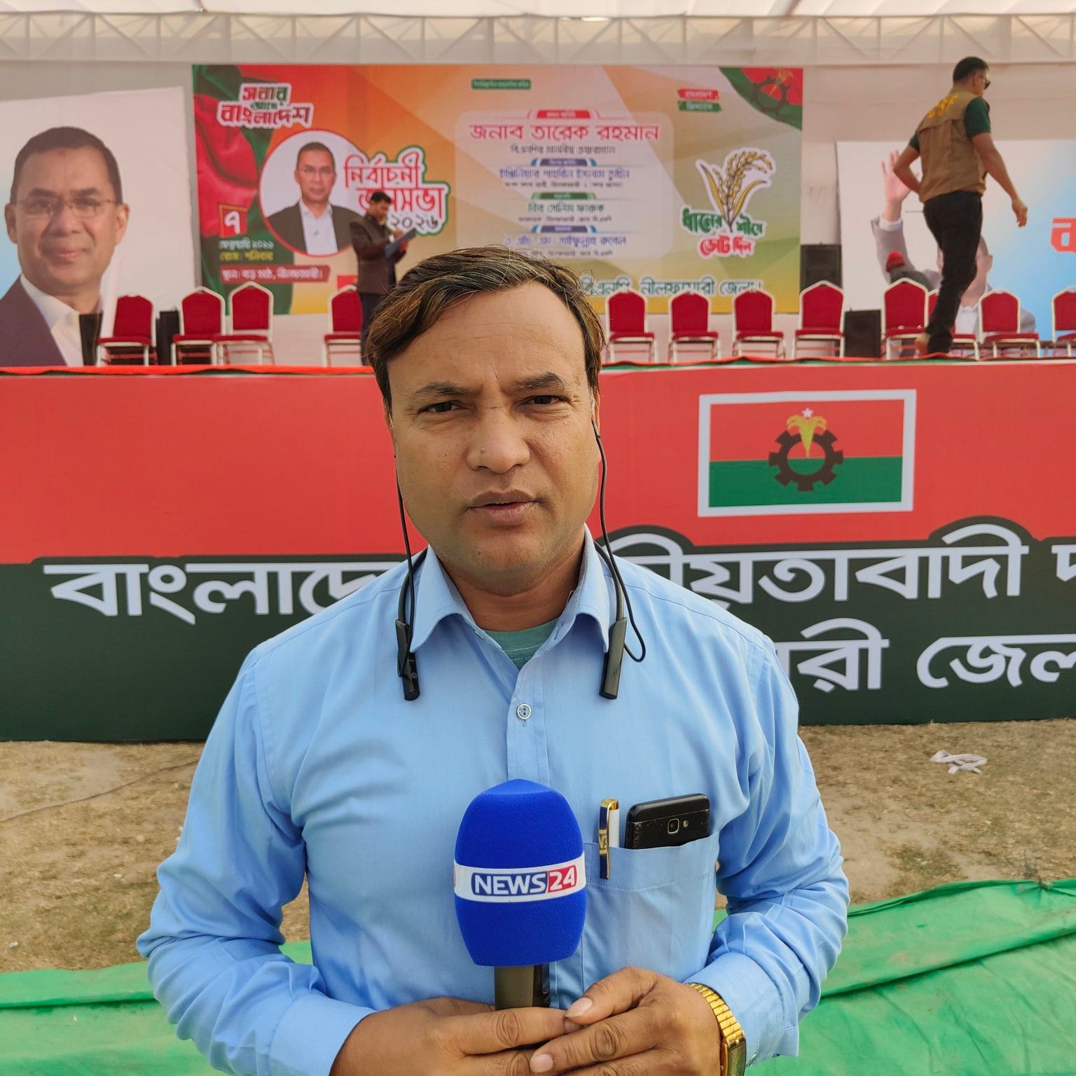 M A Rashid Shah on Reels | Facebook