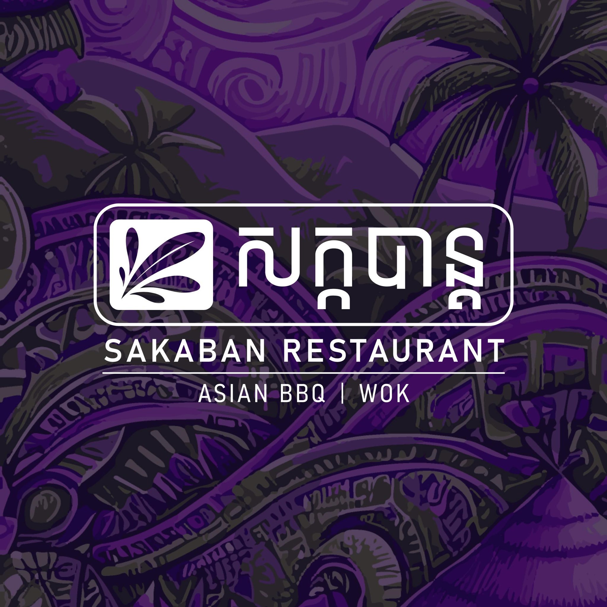 Sakaban Restaurant | Phnom Penh