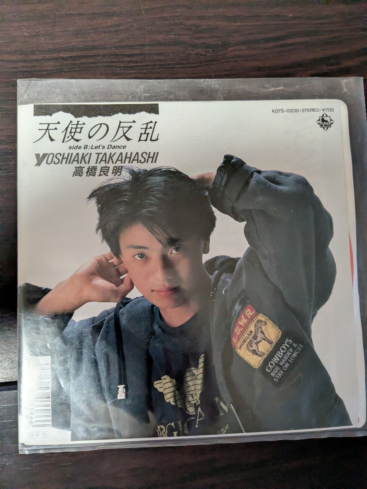 当時のメディア報道・掲載写真