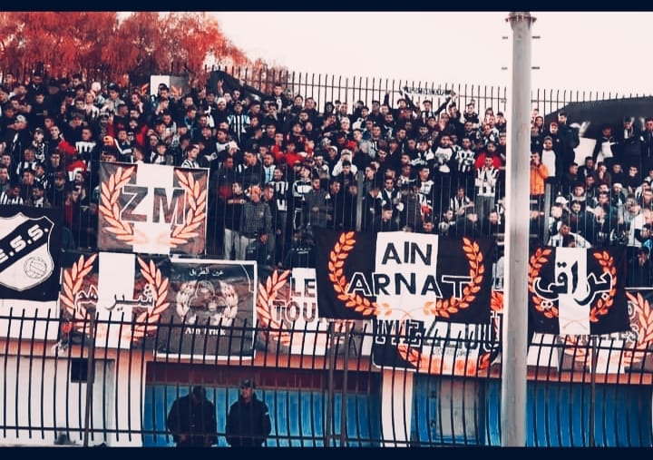 Ain arnat la baz Ess