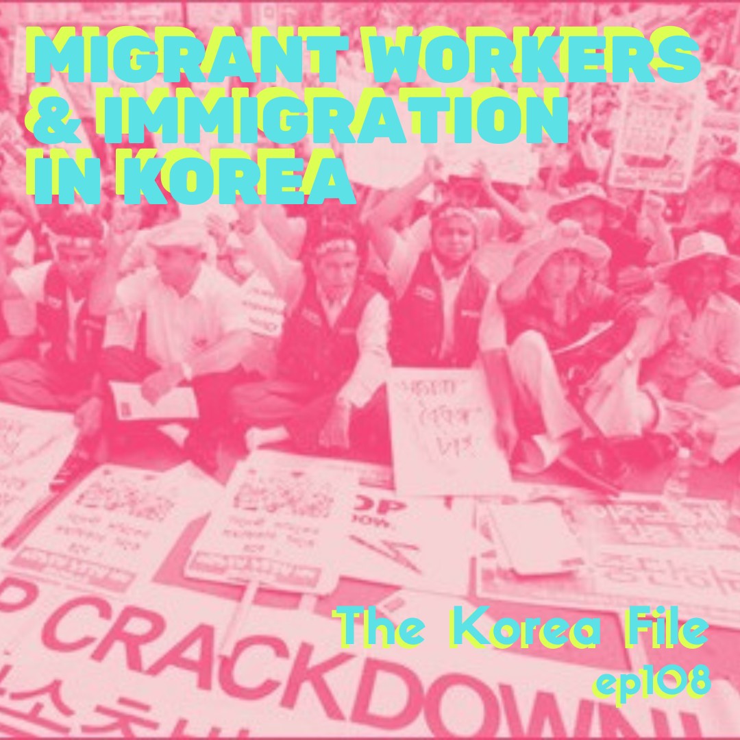 The Korea File