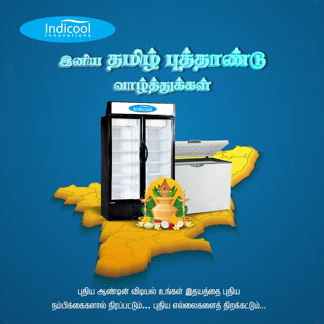 Indicool Innovations | Chennai
