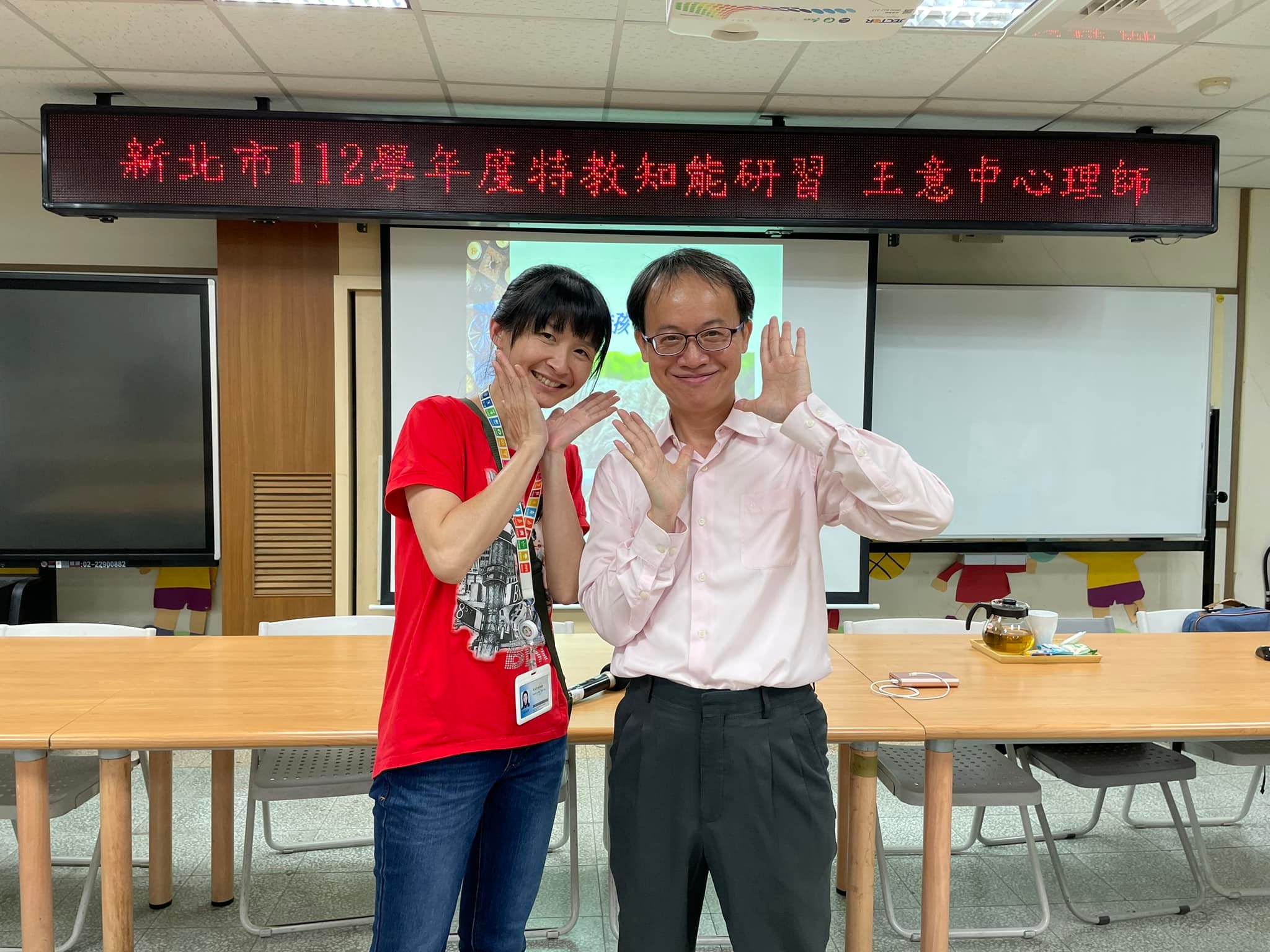 王意中 - 再次感謝我工作職場上，重要貴人，玫君主任的多次邀約。... | Facebook