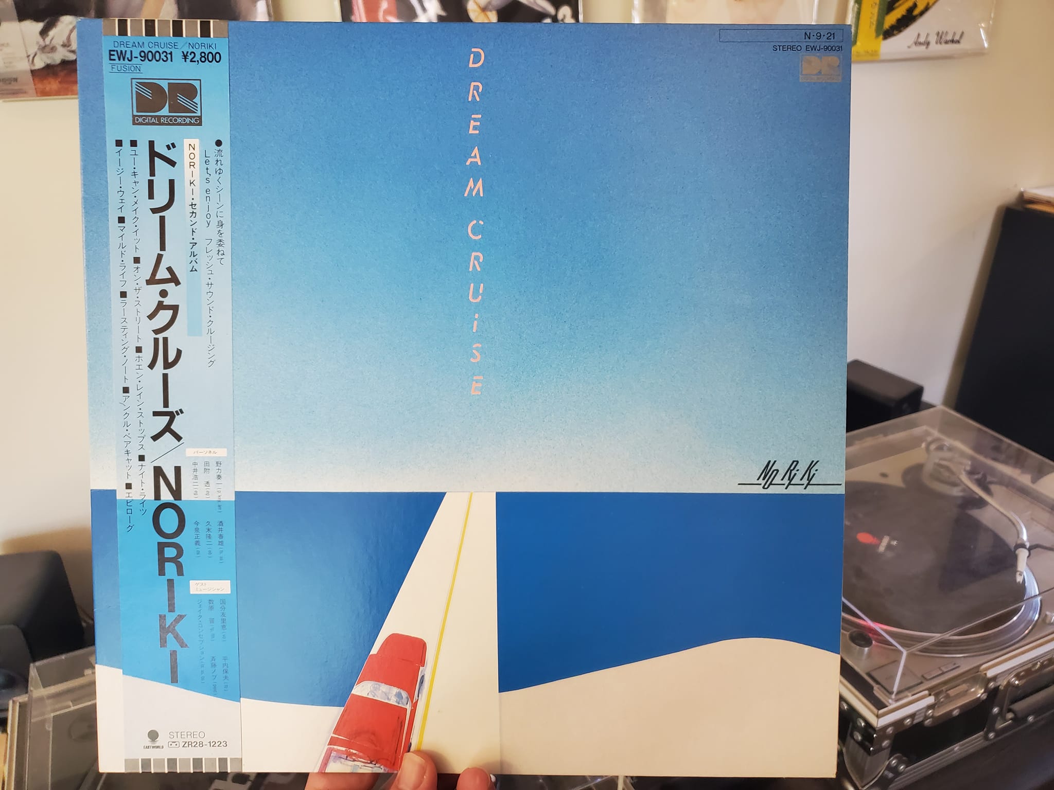 Dream Cruise by Soichi Noriki, a relaxing jazz fusion album