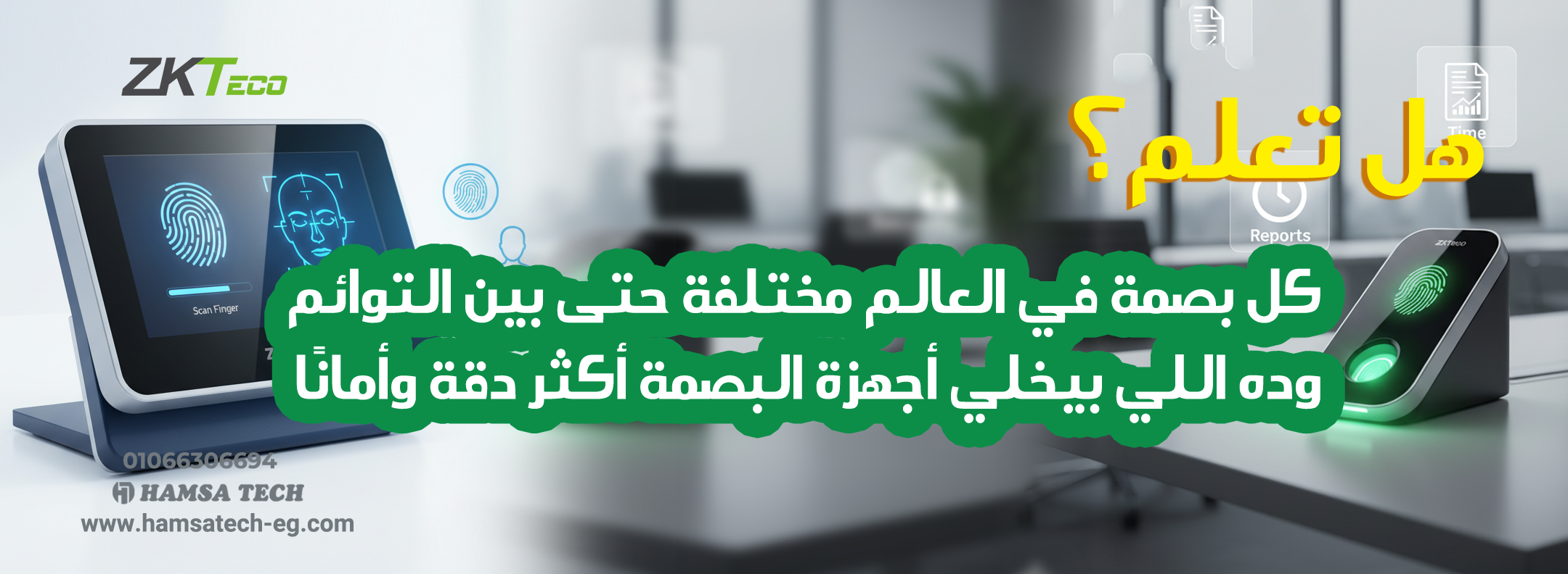 Hamsatech HT