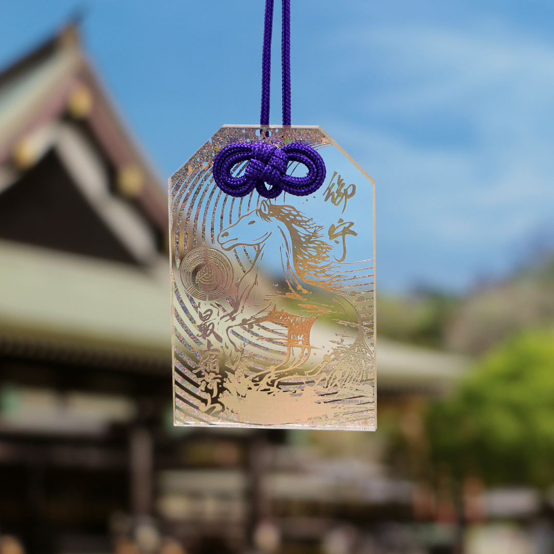 最上稲荷（最上稲荷山妙教寺） - 【先輝御守（さきかがやきまもり）】... | Facebook