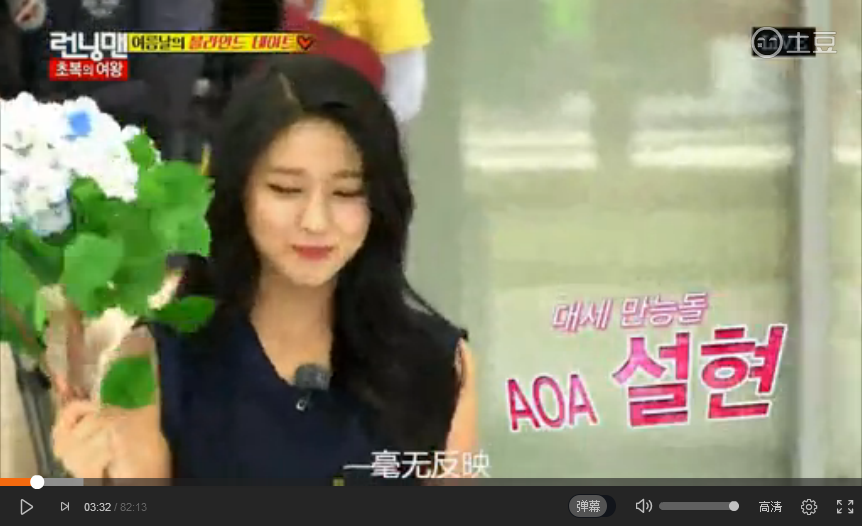 Running - [標清中字]150712 Running Man EP255 初伏的女王 ================ 嘉賓: 李國主 ...
