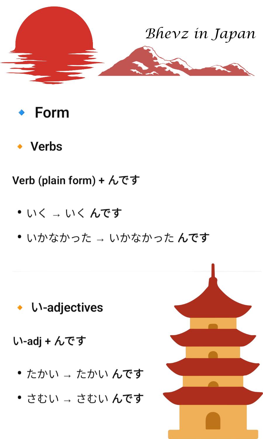 Bhevz in Japan