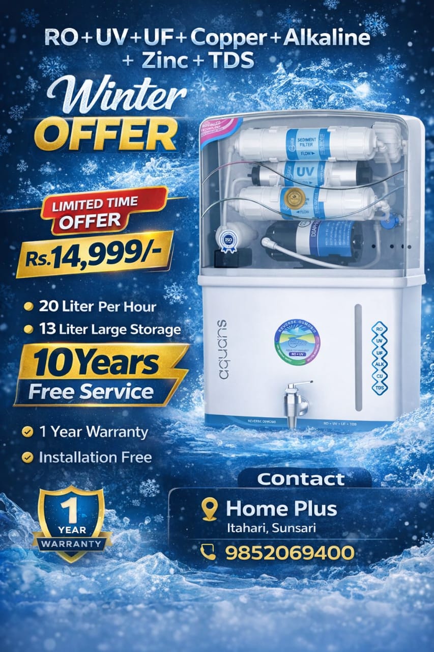 Home Plus Nepal