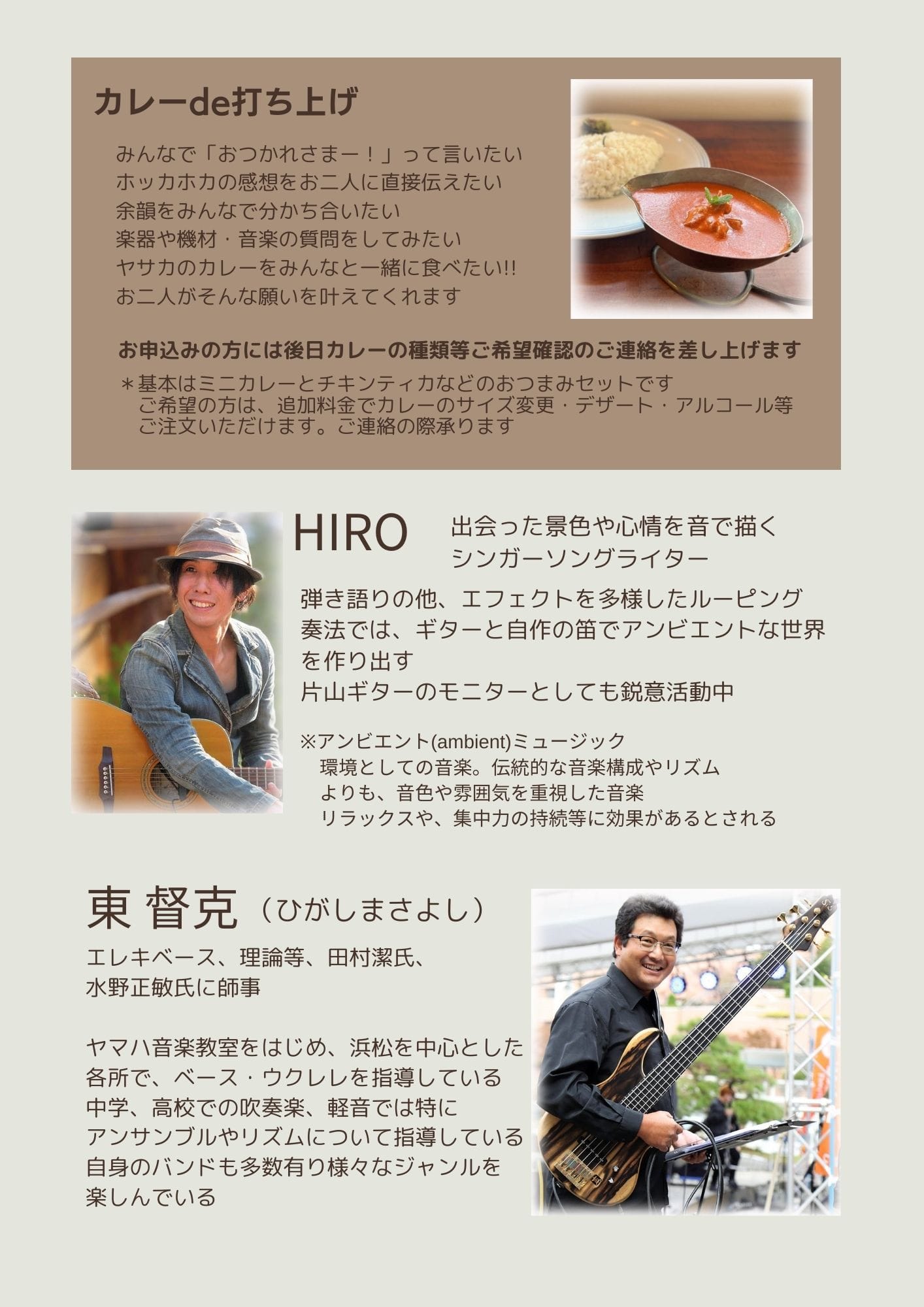 洋-HIRO-ファンクラブ磐田支部 (@hirofanclub) • Facebook