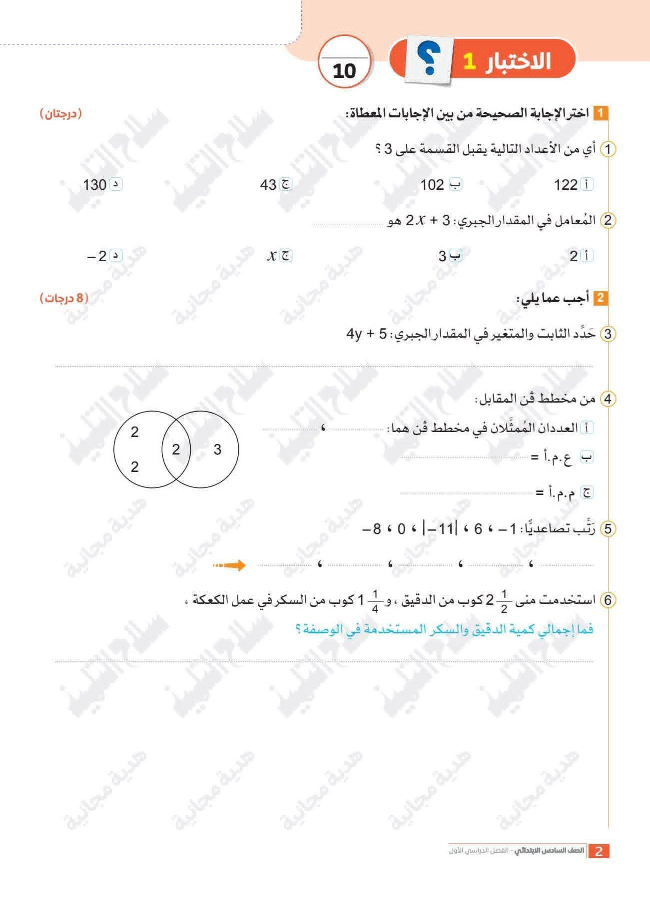 ‎أنا مبدع مع أ- هشام نوار‎... - أنا مبدع مع أ- هشام نوار