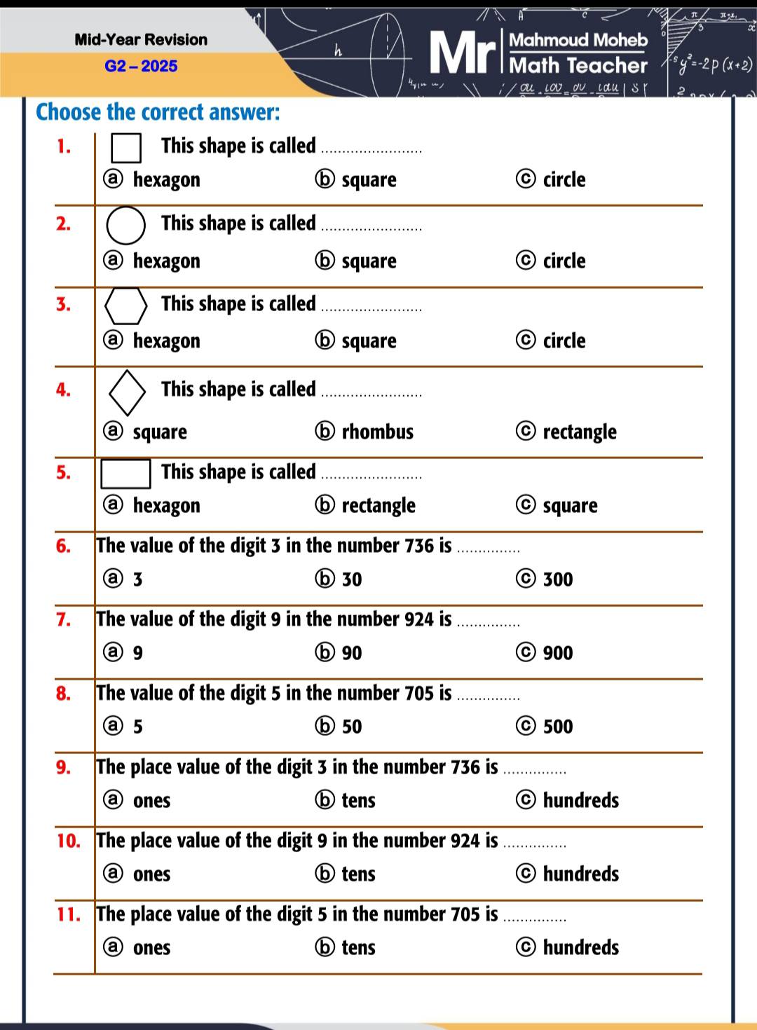 Grade 2 math مراجعه نهائيه - فهمني الماث والرياضيات ببساطة | Facebook