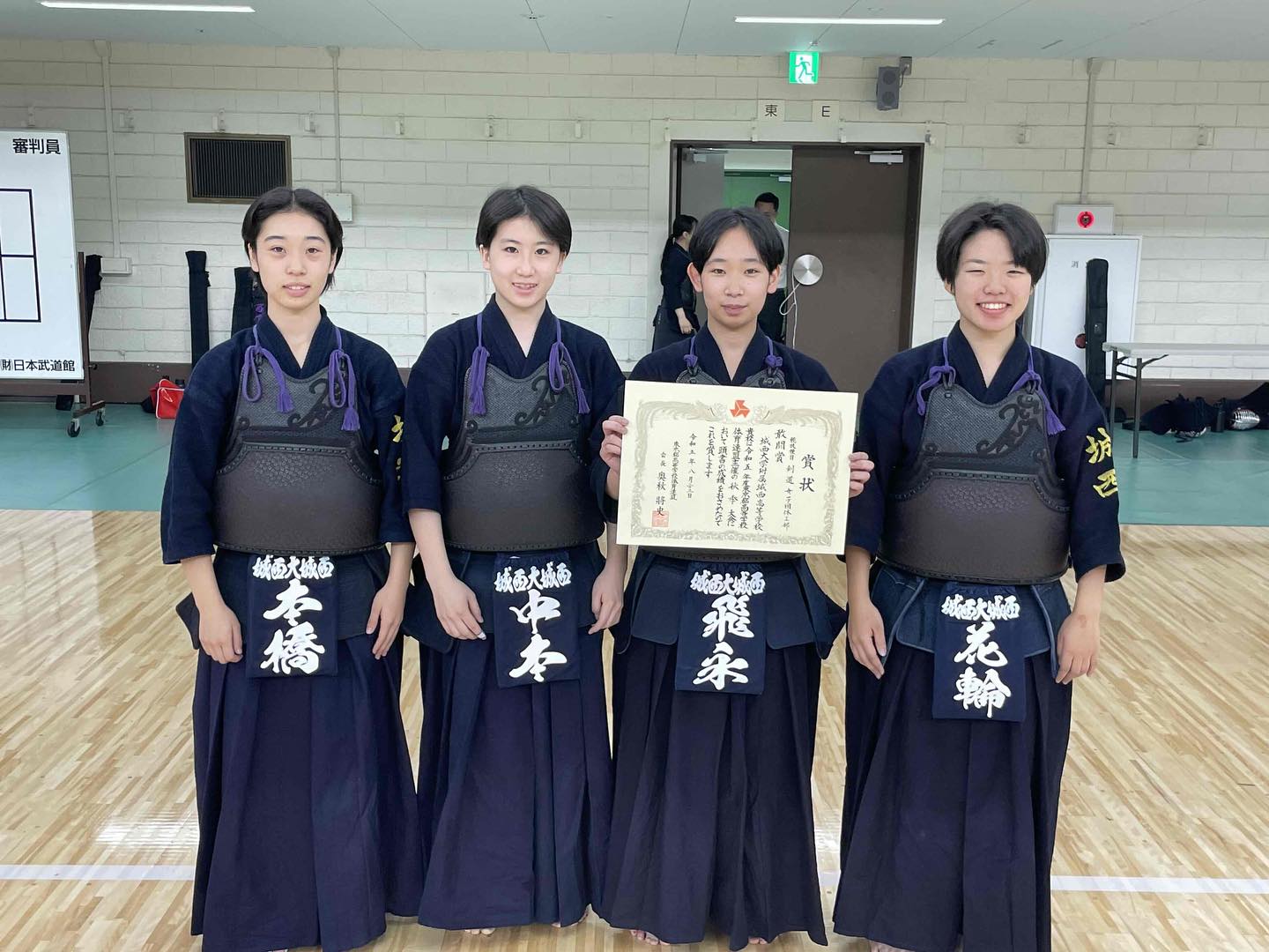 城西大学附属城西中学高等学校 - 【剣道部】東京都高等学校秋季剣道大会 女子団体ベスト8！...