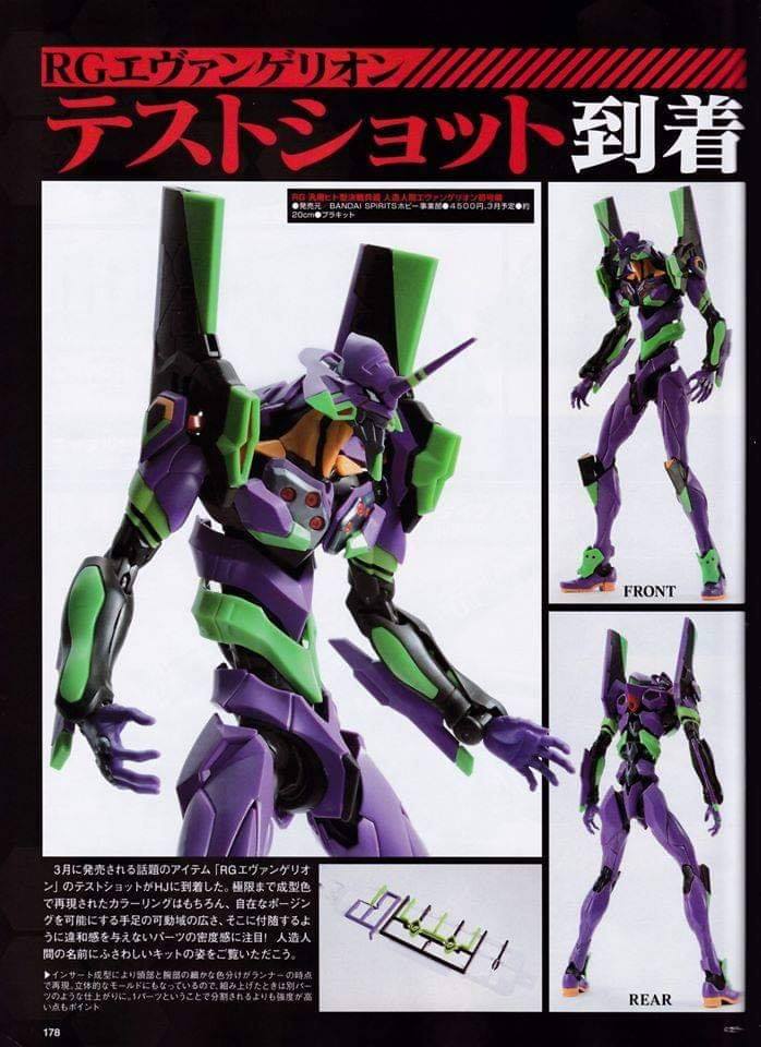 ภาพชัดๆ RG - Eva 01... - Toy Masked Rider Thailand | Facebook