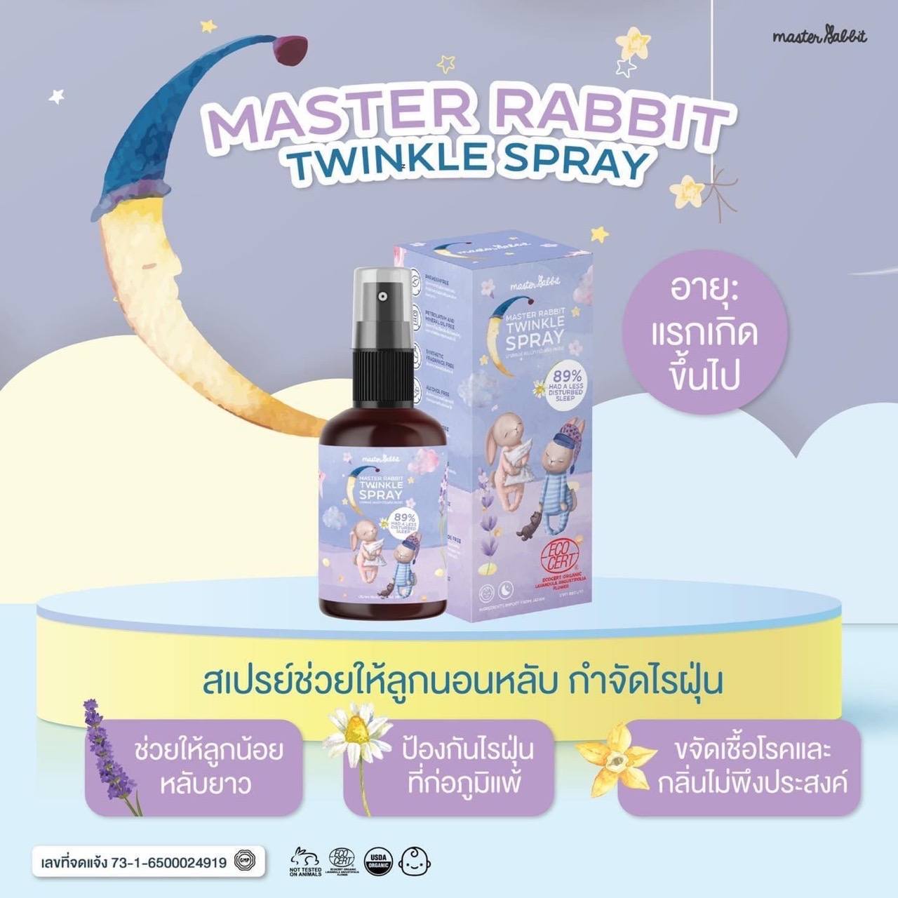 Baby First Center เบบี้เฟิร์สเซ็นเตอร์ ดอนเมือง-สายไหม | Bangkok