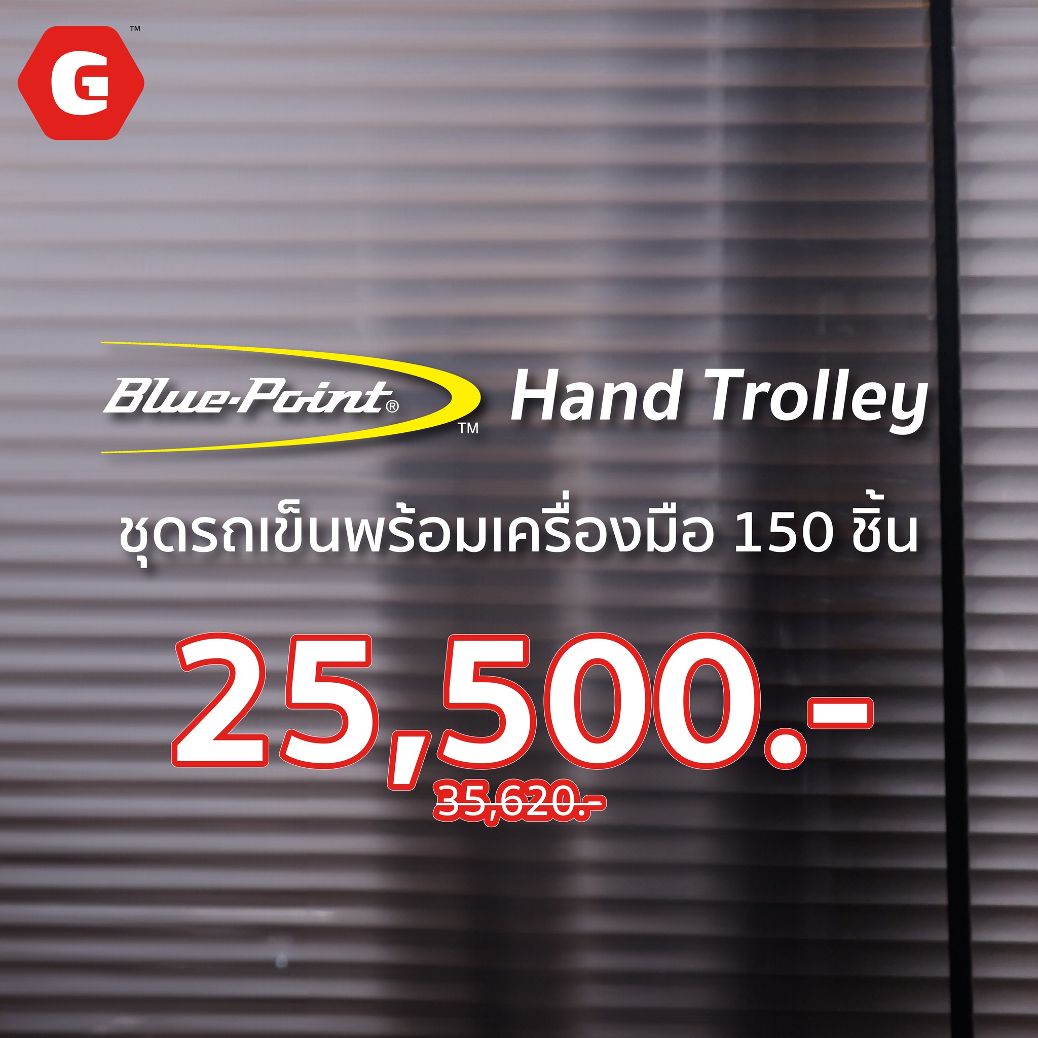 Gear Garage - BLUE-POINT Hand Trolley...