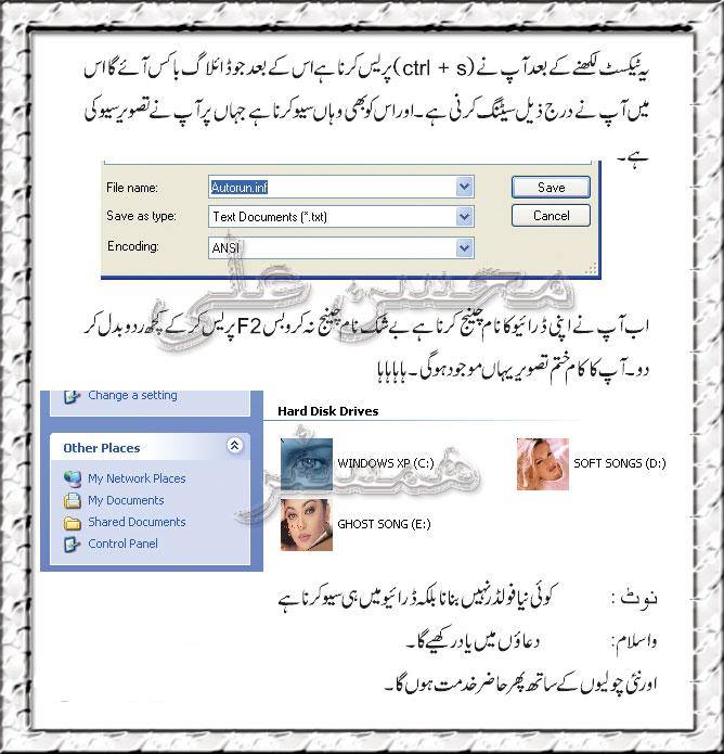 Ayat computer learnning academy