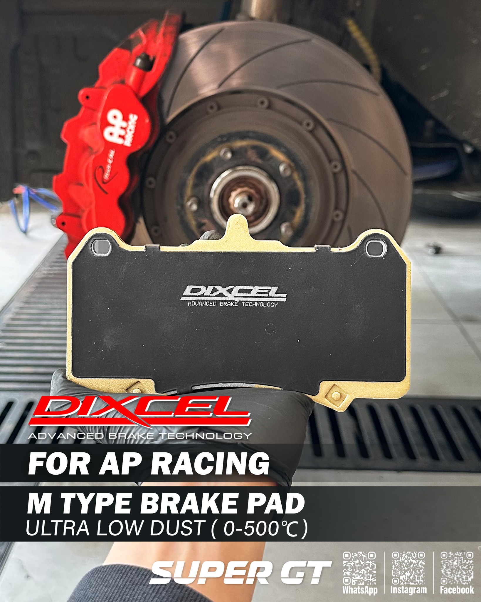 Dixcel Brake - 香港代理 SUPER GT LTD