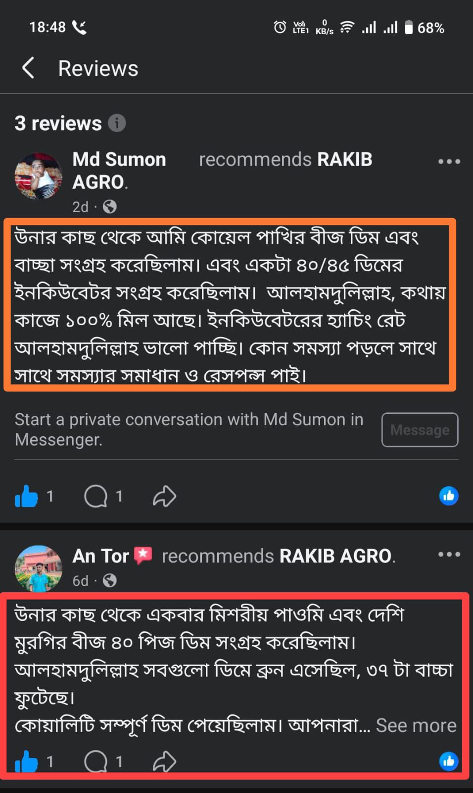 RAKIB AGRO