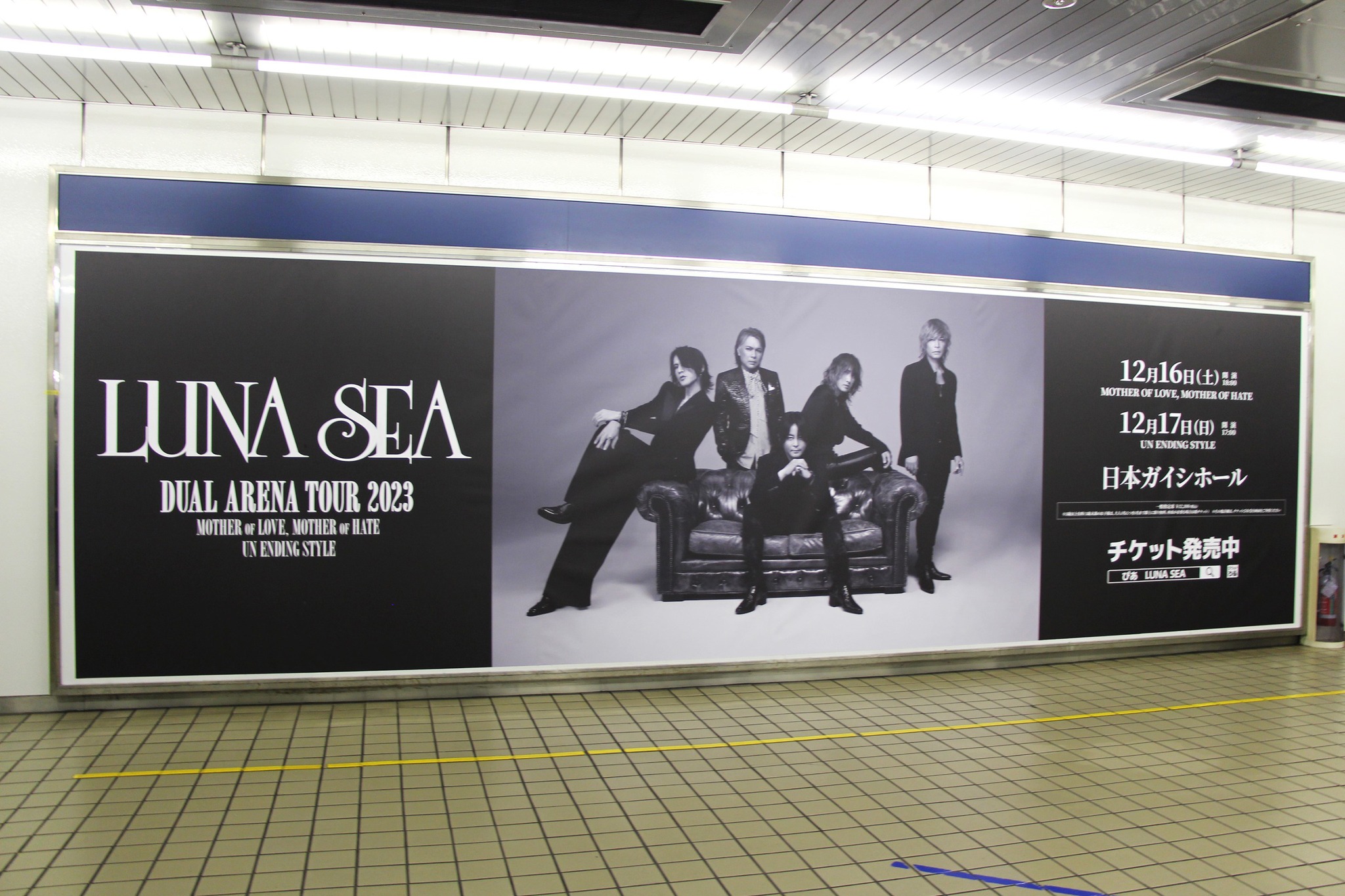 LUNA SEA - LUNA SEA added a new photo.