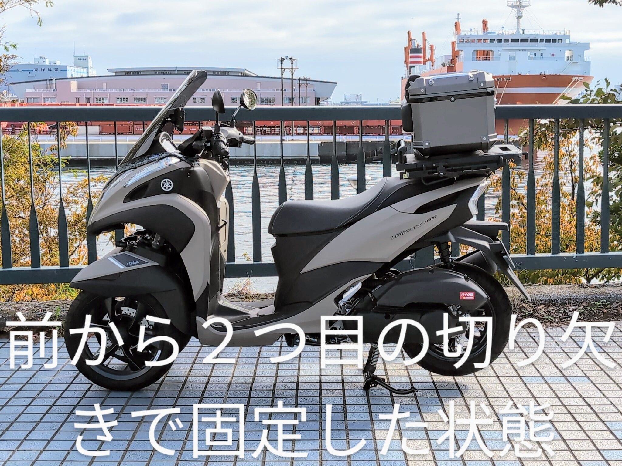 R-SPACE スライドキャリア 私自身が購入の際に色々分からなかったこと 