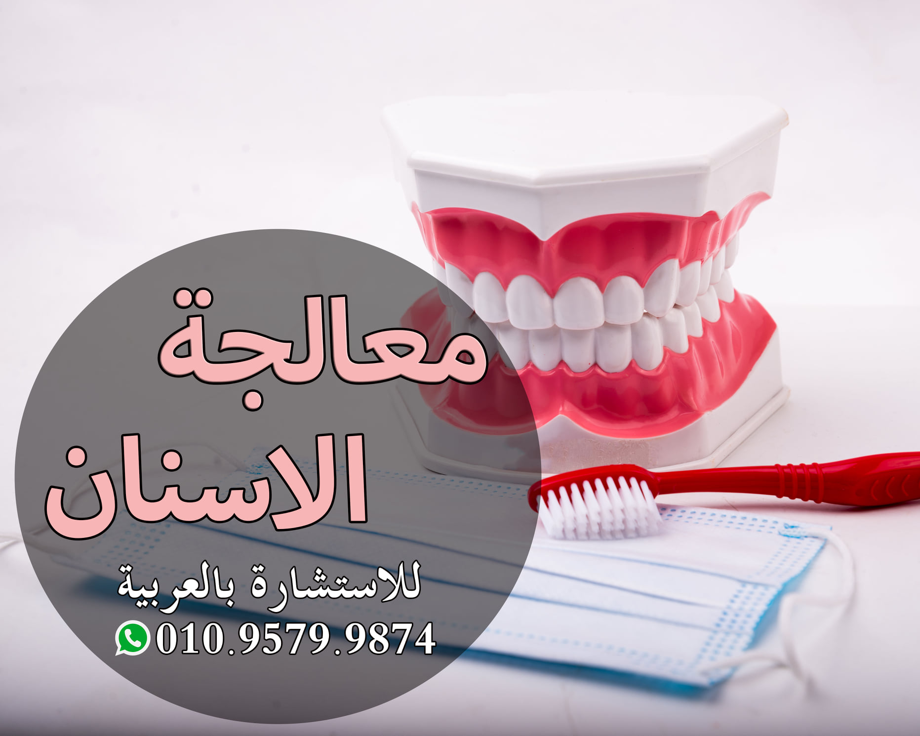 مستشفى يونسي لطب الأسنان بكوريا الجنوبية Home Facebook