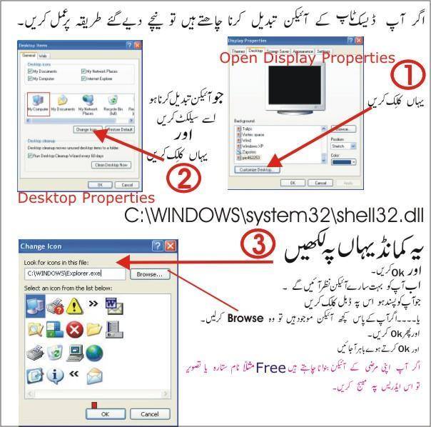 Ayat computer learnning academy - Home