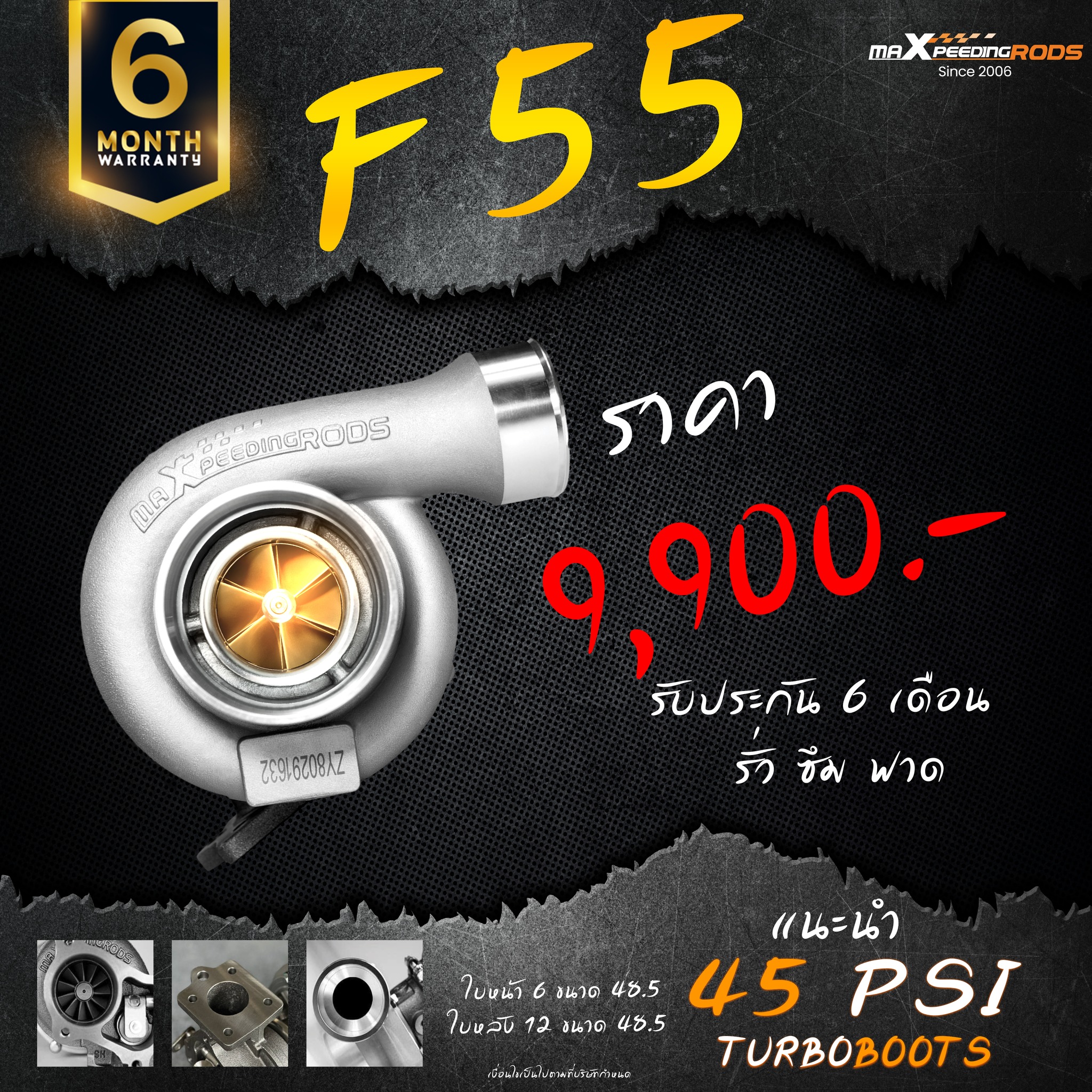 MaXpeedingrods Thailand - ขอบคุณลูกค้า และผู้ชมทุกท่าน ที่ติดตามไลฟ์สด ...