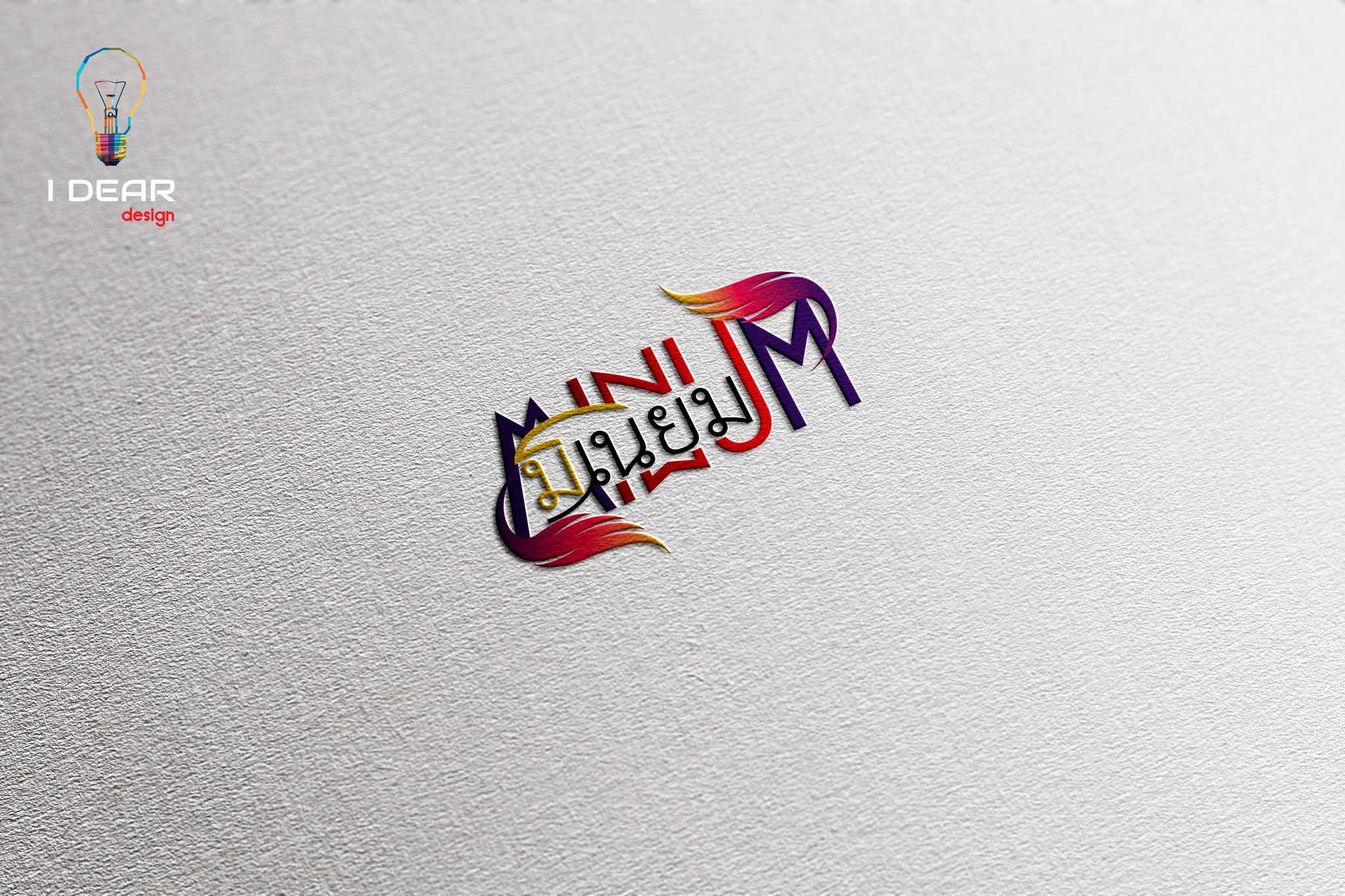 I DEAR design ออกแบบ | Bangkok