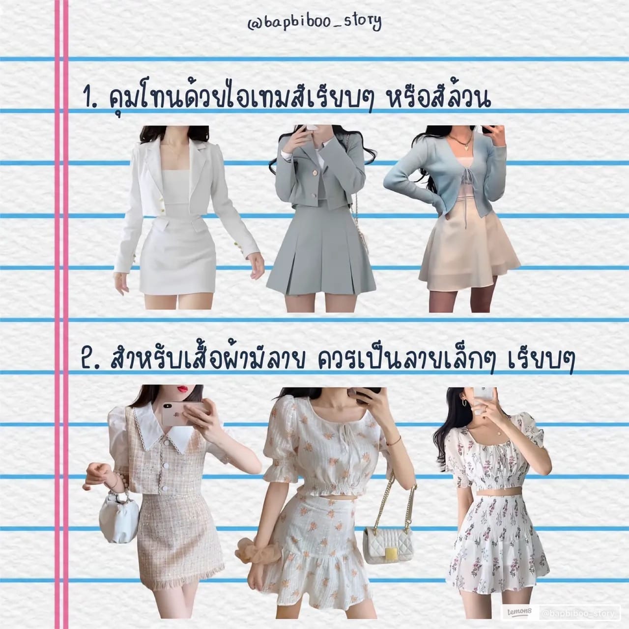 บุหงารายา BUNGA RAYA BRAND