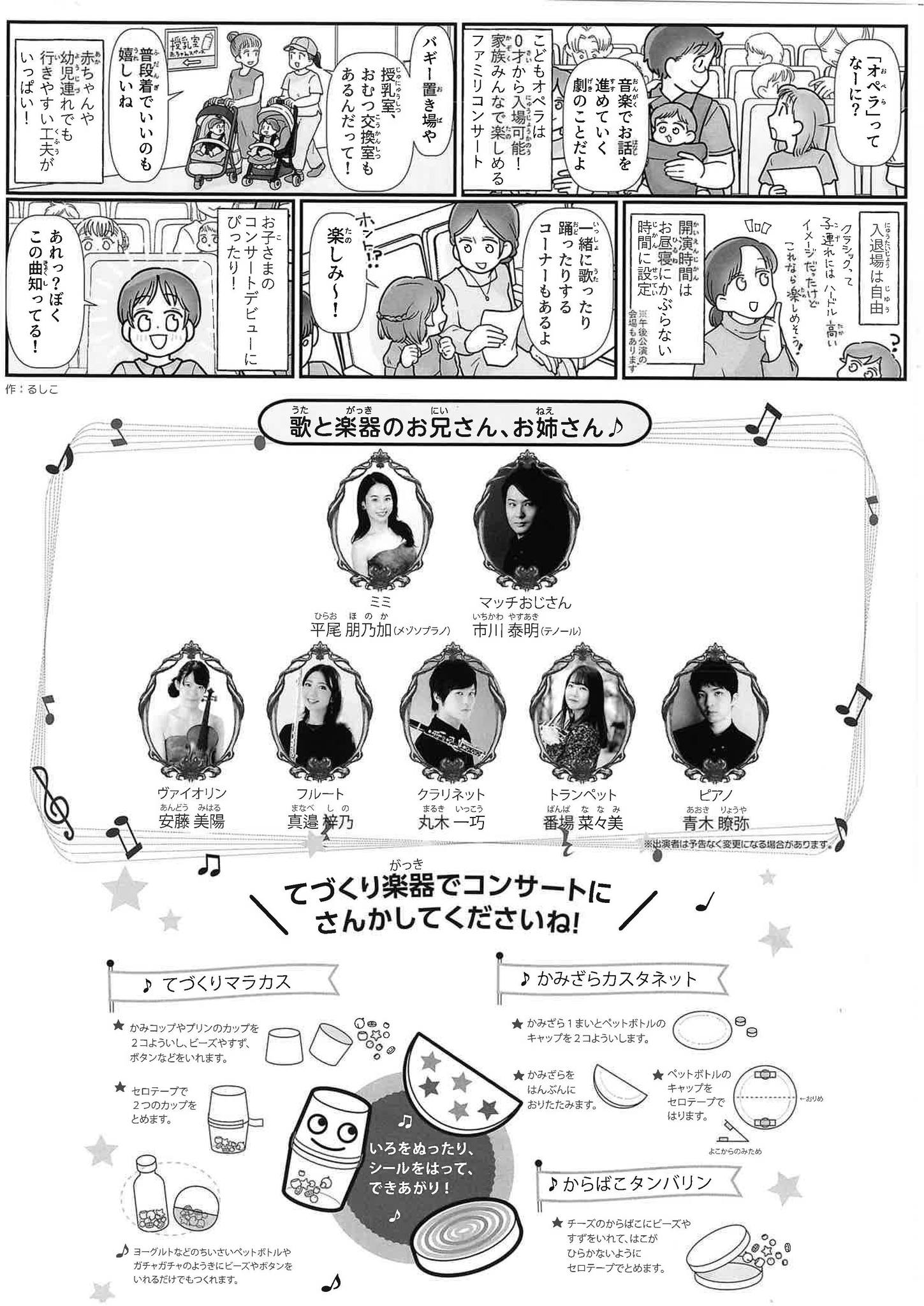 二コ様確認用 やわらか