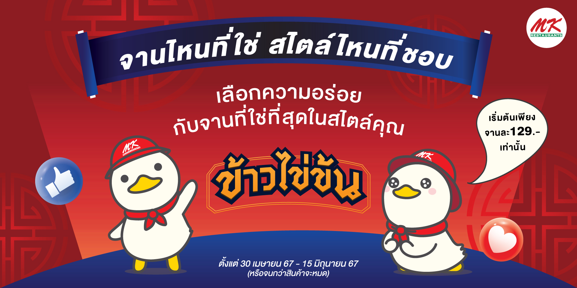 Sunee Tower - จานไหนที่ใช่ สไตล์ไหนที่ชอบ… 🥰... | Facebook