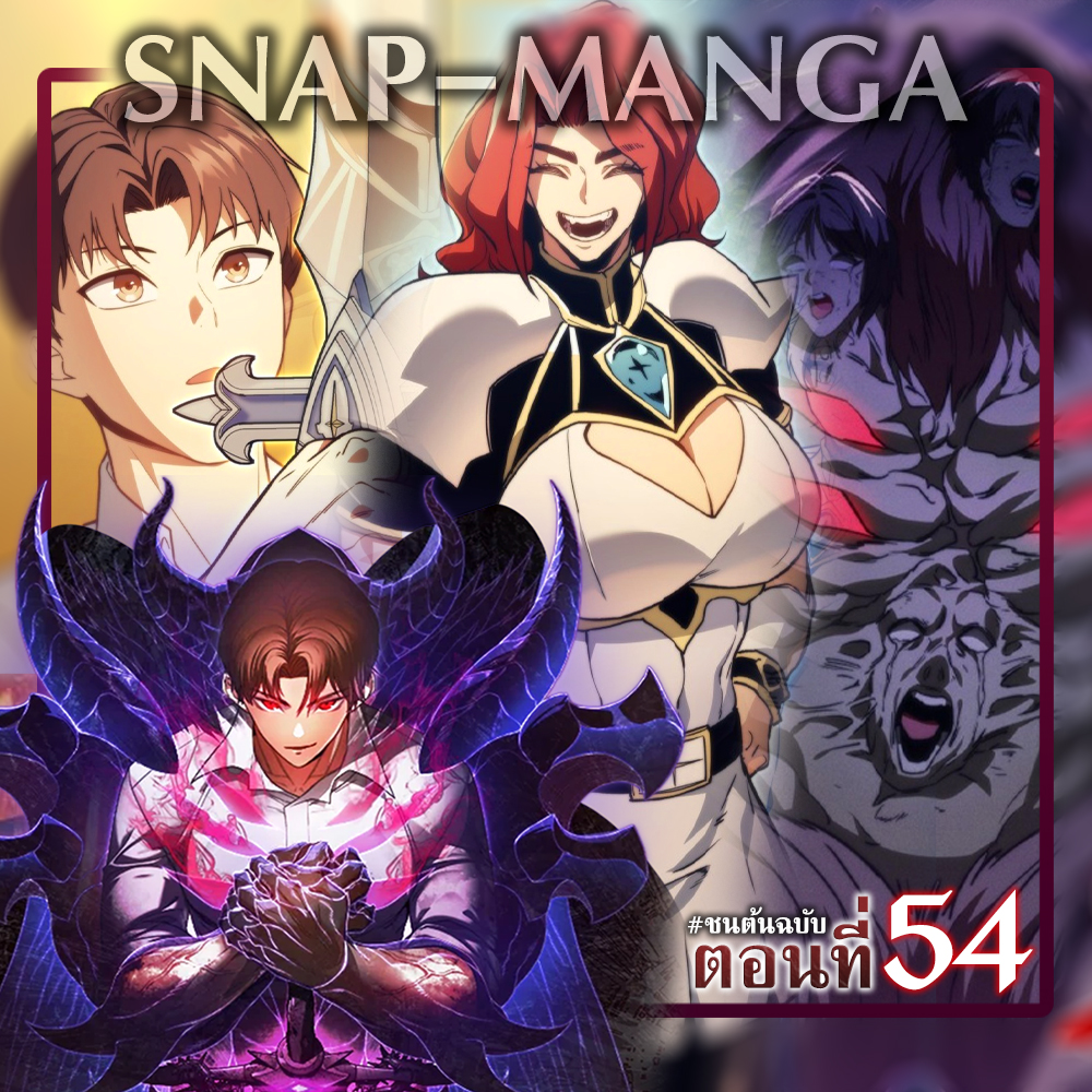 Snap-Manga