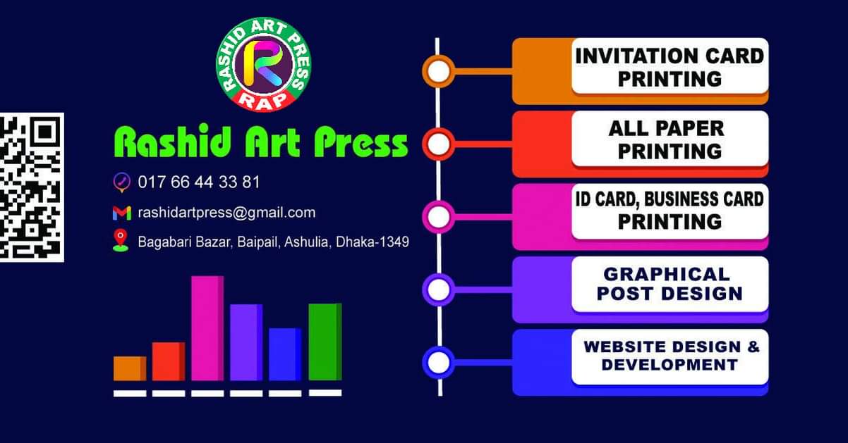 Rashid Art Press | Dhaka
