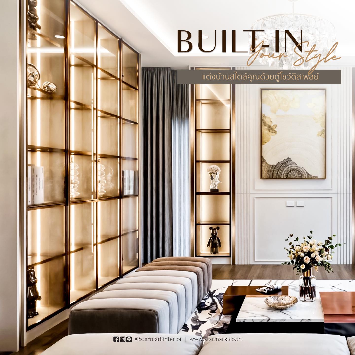 Built-In Your Style... - Starmark Interior | Facebook