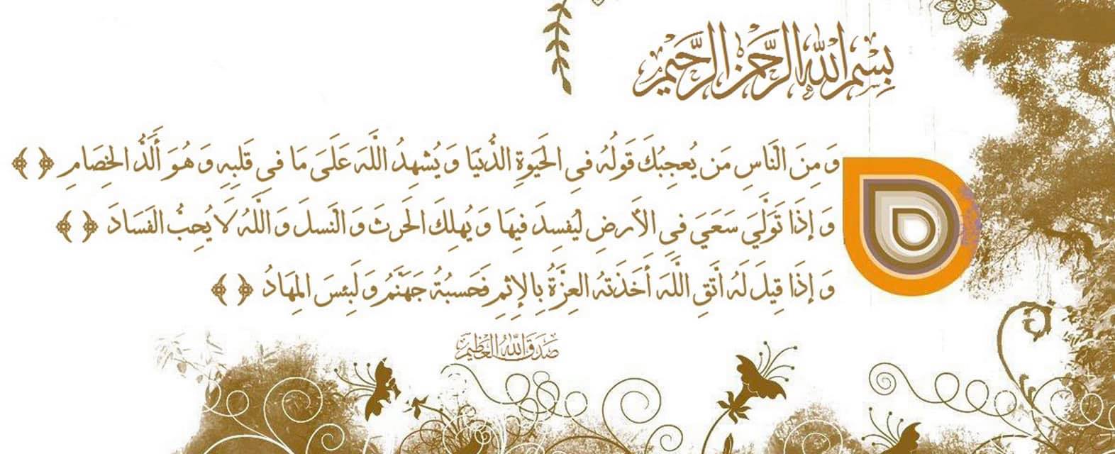 Shkar Ahmad