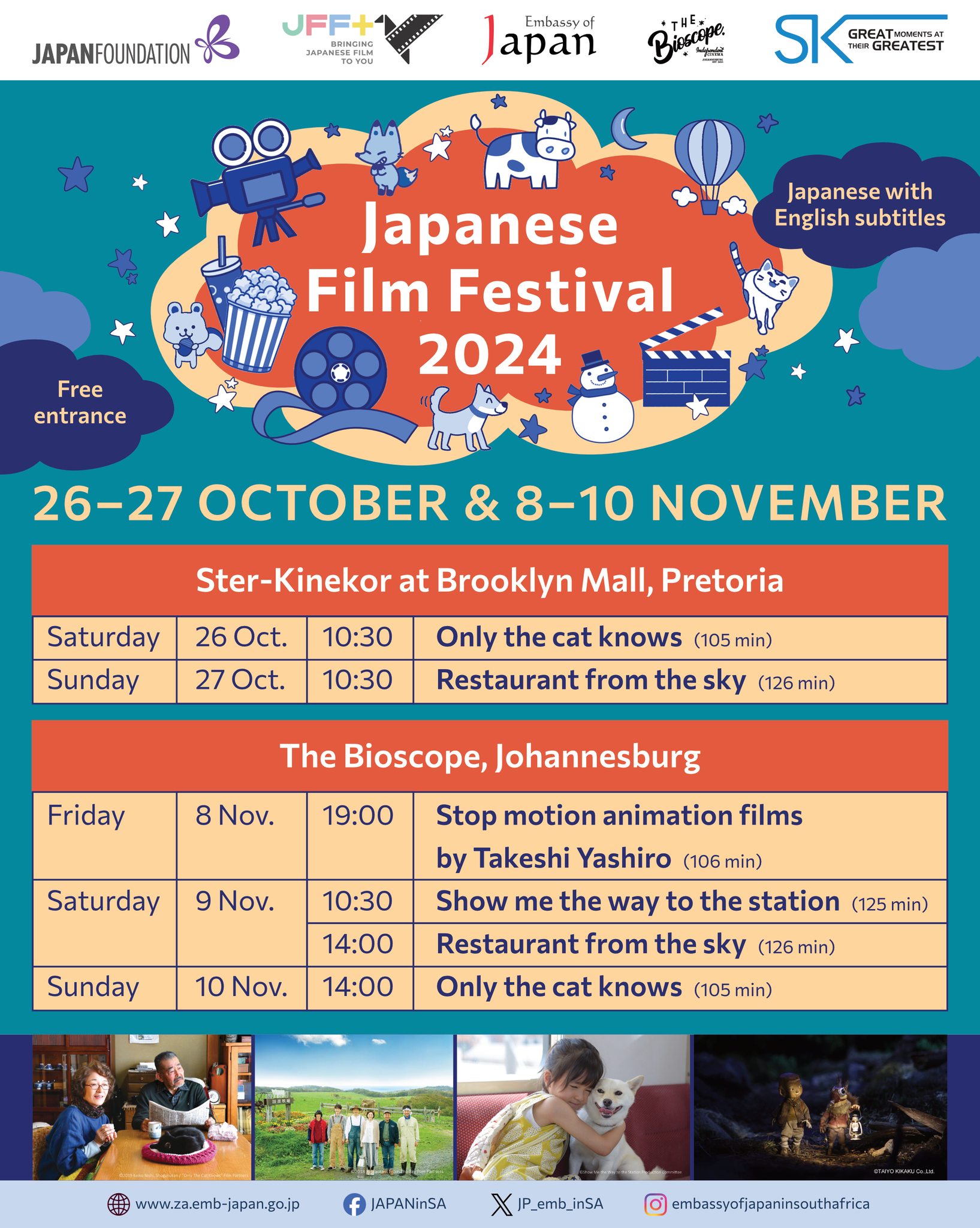 The Embassy of Japan is delighted to announce the 2024 Japanese 
