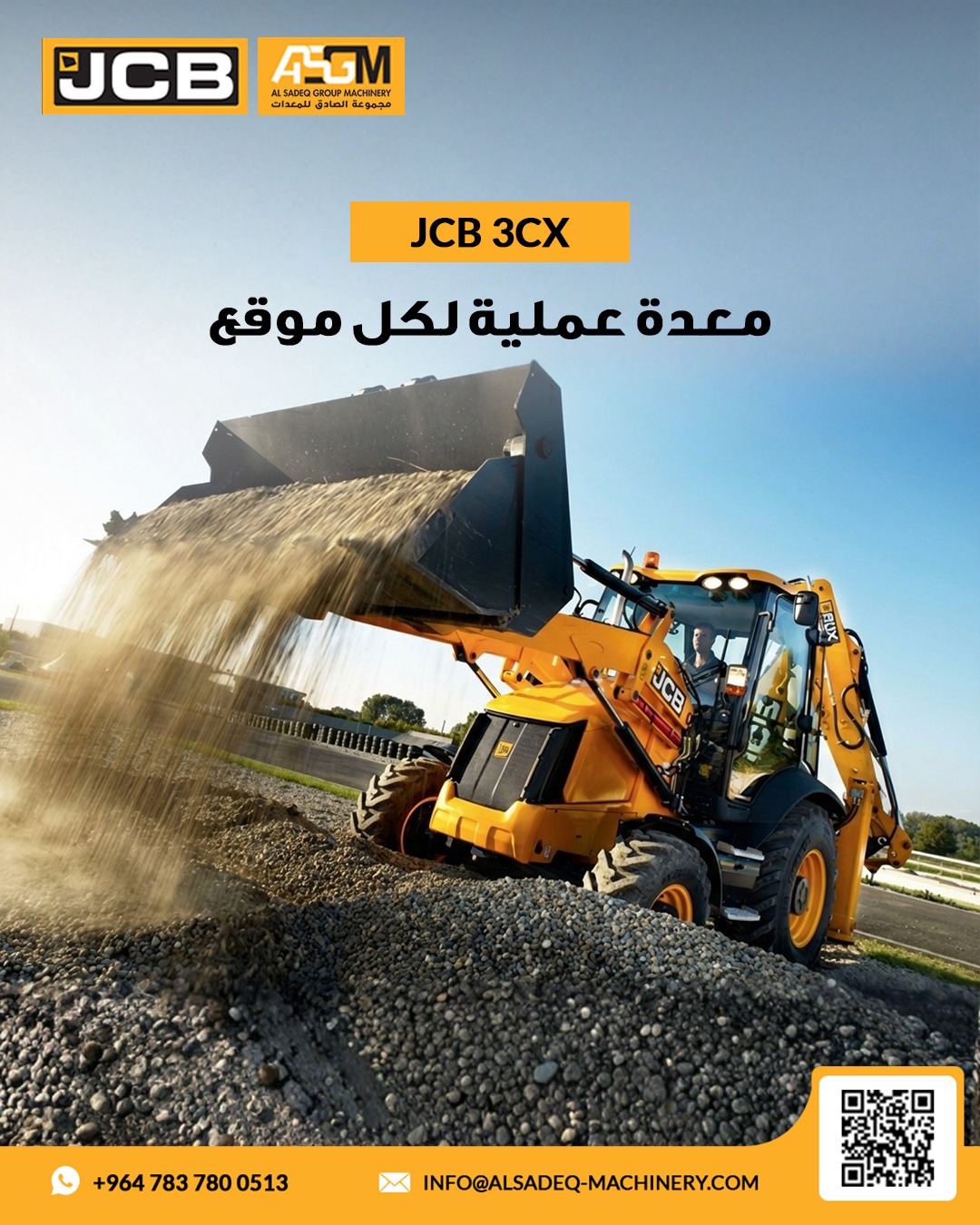 ALSadeq Group Machinery