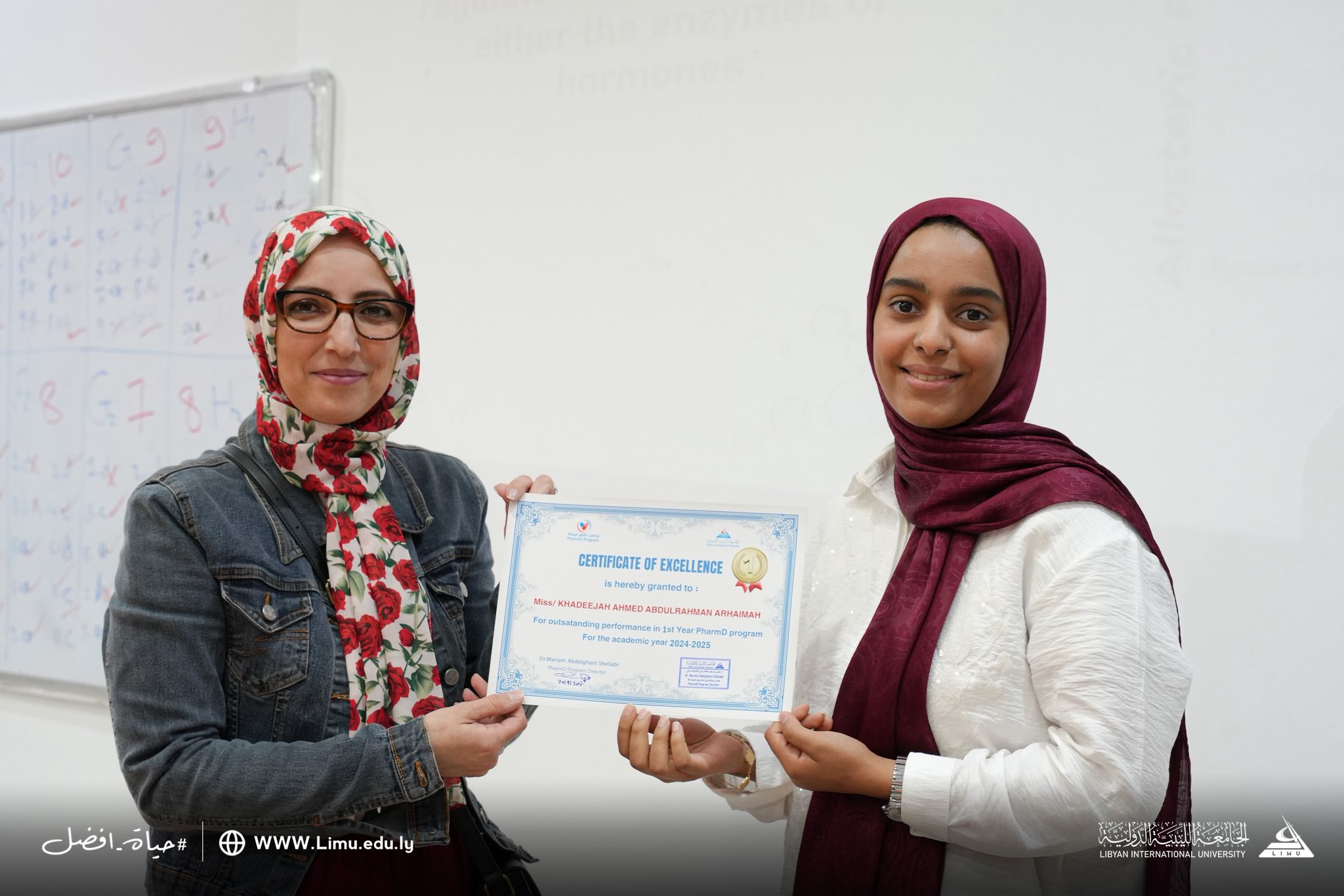 ‎الجامعة الليبية الدولية‎ added... - الجامعة الليبية الدولية