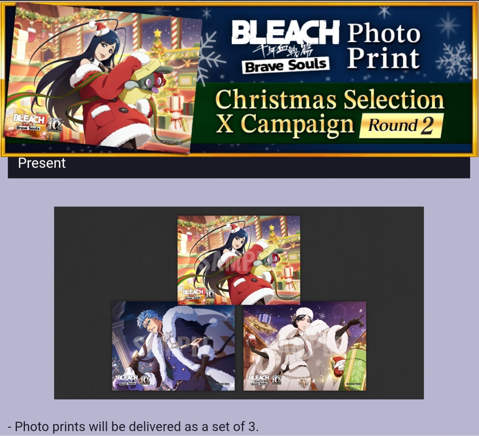 Bleach: - Brave Souls Photo Print Christmas Selection X Campaign 