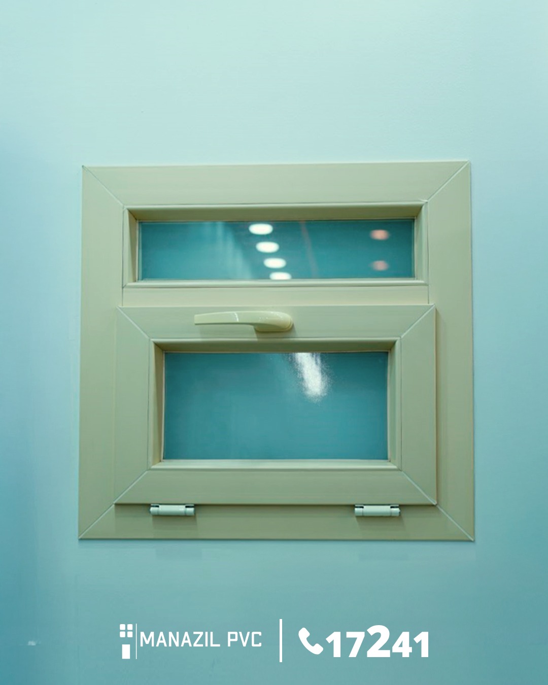 Manazil PVC - قطاع منازل | Cairo