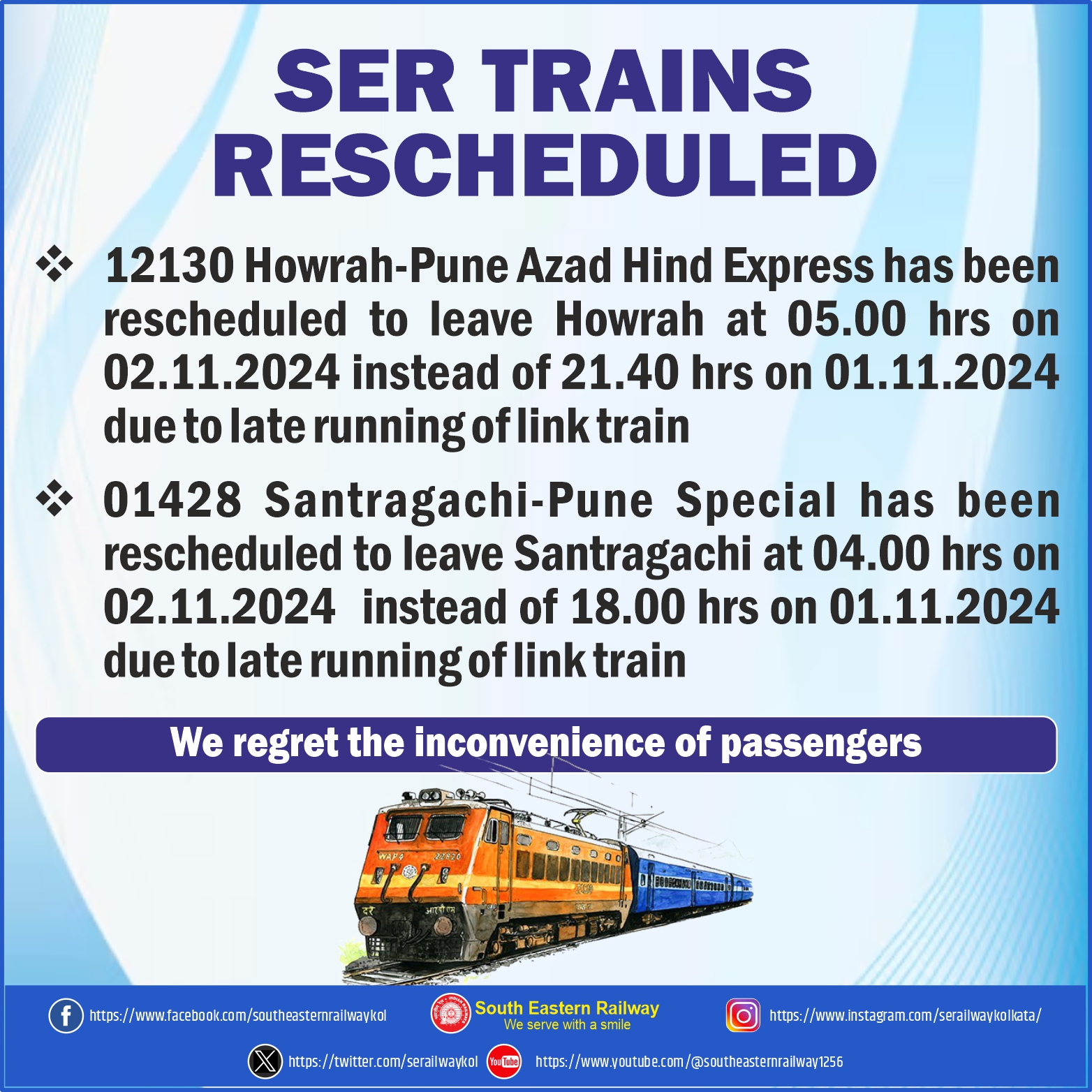 #ser #indianrailways - South Eastern Railway